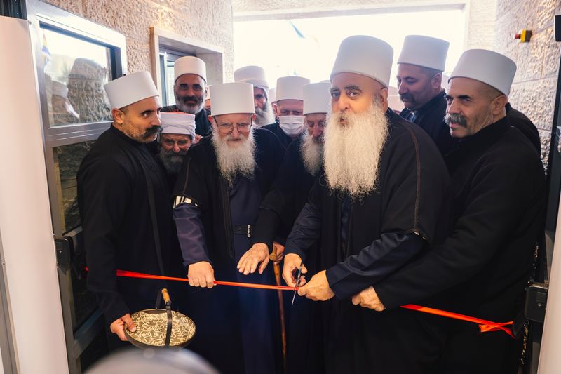 المجلس الديني الدرزي الاعلى