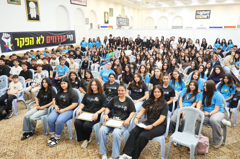 غرفة التّقييم والمتابعة في جولس