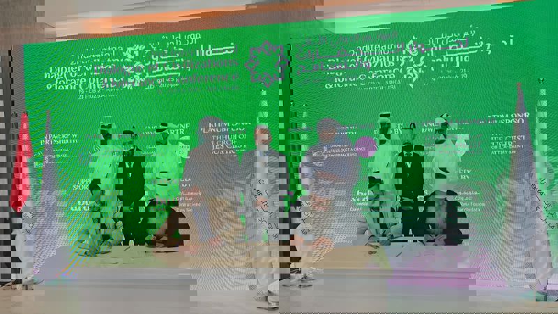 مؤتمر الحضارات والتّسامح | أبو ظبي