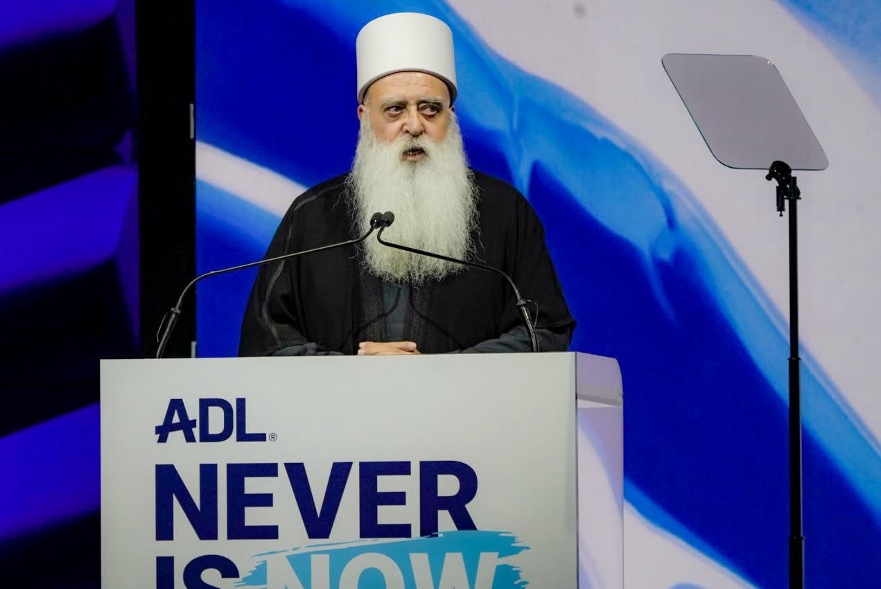 المؤتمر الدّوليّ العالميّ لمناهضة الكراهية والعنصريّة