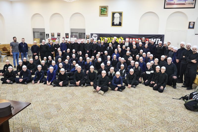 المجلس الديني الدرزي الاعلى